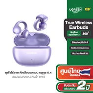 Ugreen HiTune S3 หูฟังไร้สาย หูฟังบลูทูธ หูฟัง True Wireless Earbuds กันน้ำ IPX5  รุ่น WS209
