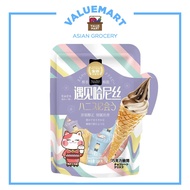 Top Savor Ice Cream Cone Biscuits Cream Filled Crunchy Wafer Cones Made In Macao - 200 grams