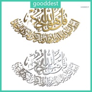 GOO Acrylic Wall Sticker Wall Decors Muslim Mirror Sticker Wall Decorative Stickers