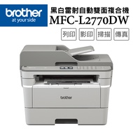 Brother MFC-L2770DW 無線黑白雷射自動雙面複合機