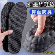 Tailorable Graphene Insole Sports Insole Arch Insole Comfortable Insole Long Standing Insole Soft In
