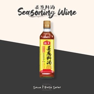 HADAY Seasoning Wine With Ginger And Chives 海天 姜葱料酒 450ml