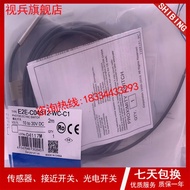 E2E-C04S12-WC-C1 B1 E2E-S04S12-WC-C1 New And Original 1