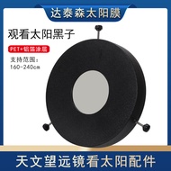 Datyson Telescope Accessories 160-240mm Inner Diameter Astronomical Mirror Sun Film Object Mirror Co