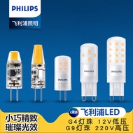 Manik Lampu LED G9 220V 3.2W Pin 3.7 Watt Sumber Cahaya Boleh Laras Mentol Kecil Penjimatan Tenaga S