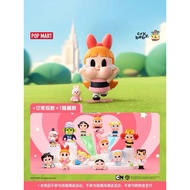 Ppg blindbox