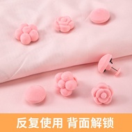 七昂 被子固定器床单被套防滑被罩固定神器安全固定夹床单被套棉被固定扣多功能 升级被扣植绒款-玫瑰8个装（搭配8长钉+8短钉）