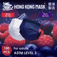 HONG KONG MASK - 白色組合系列(2盒共100片裝) - Indigo(靛藍色) + White(白色) PFE BFE VFE ≥99 [香港製造拋棄式醫用ASTM L3成人口罩]