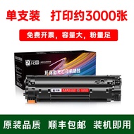 Canon Canon Lbp6030/6040/6018l Printer Toner Cartridge Lbp6030w/6018W Ink Cartridge Lbp6030w Toner C