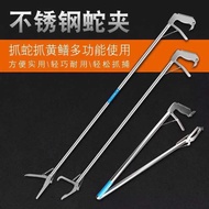 Stainless Steel Foldable Snake Catcher Eel Pliers Snake Catcher Snake Clip Snake Hook Reptile Suppli