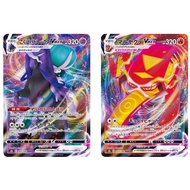 Japanese Pokemon Card Kokuba Badrex VMAX 083/184 RRR / Marshadow VMAX 023/184 RRR [S8b] High Class P