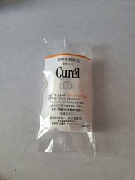 Curel防曬乳液14ml
