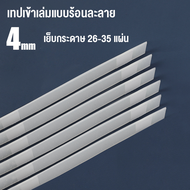 เครื่องเข้าเล่ม เครื่องเข้าเล่มสันกาว ขนาดA4 สำหรับงานเข้าเล่ม ได้ตั้งแต่1-500แผ่น หนา50mm รุ่น Bind