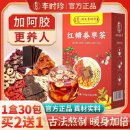 ✨ Hot Sale ✨Li Shizhen30Brown Sugar Donkey-Hide Gelatin Ginger and Jujube Tea Medlar Cinnamon Dispelling Cold and Replen