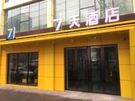 7天酒店·乌鲁木齐喀什东路师范大学店 (7 Days Hotel Urumqi Kashgar East Road Normal University Branch)