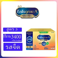 (โฉมใหม่)เอนฟาโกร เอพลัส สูตร 3  รสจืด 4200/3150 กรัม Enfagrow A+