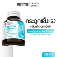 Life best Calcium L-Threonate with K2D3 & Collagen Type II with K2D3 (30 Capsules) Calcium L-Threona