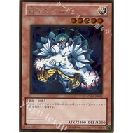 Yugioh - GS04-JP005 - Zaborg the Thunder Monarch - Gold Rare (Foil)