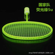 Badminton Racket Ultra-Light 5u4u Adult High-Pound Training Racket