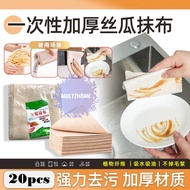 20pcs Kitchen Cleaning Towel Rags Loofah Wash Cloth Rag Absorbent Microfiber Cleaning Cloth Home Was