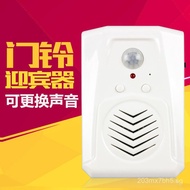 Store Sensor Doorbell Voice Prompter Edge Hole Infrared Human Body Voice Announcer Voice Changeable