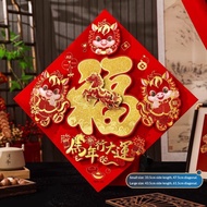 Ready Stock 2026 Fire Horse Year 3D Raised Self Adhesive Fu Character Door Sticker CNY Lucky Prosper