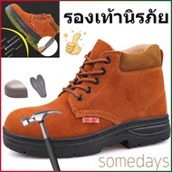 รองเท้าเซฟตี้🤭 รองเท้านิรภัย รองเท้าหัวเหล็ก Men Safety Jogger shoes รองเท้าหัวเหล็ก👞