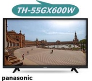 [桂安家電] 請議價 panasonic 4K液晶電視 TH-55GX600W