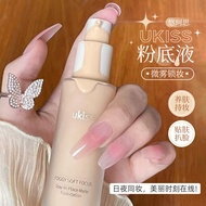 UKISS Micro-Mist Lock Makeup Liquid Foundation Dry Skin Mixed Oil Skin Concealer Moisturizing Non-St