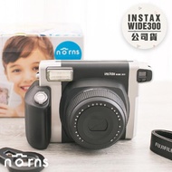 Norns 富士【拍立得INSTAX WIDE300 公司貨】Norns 復古 FUJI 拍立得相機 寬幅 保固一年