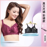 Taiwan Low Price [34~48] B~H Cup Underwear Large Size Full Glossy Bra Anti-Stuck Breast Beauty Back 