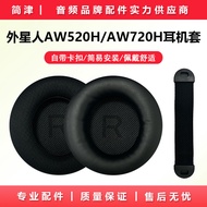 Suitable for Alienware Alien Alien AW520H Earphone Case AW720H Earphone Earmuffs aw520h Headband Ear