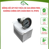 Mini family car washer pressure gauge without pressure adjustment (14,7mm threaded base)