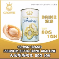 Crown Premium Abalone (清汤)