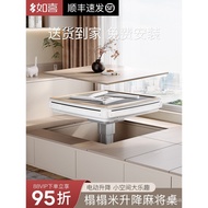 Ruxi Tatami Electric Lifting Mini Mahjong Machine Automatic Household Bass Overcoast Bike Top Card M