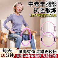 Pilates Circle Yoga Fitness Resistance Circle Middle-aged Elderly Limb Resistance Circle Pelvic Bott