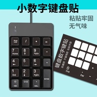 Number Keyboard Sticker Button Notebook Cash Register Computer Single Number 0-9 Sticker Number Smal
