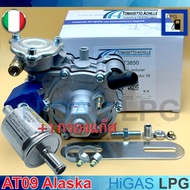 หม้อต้มแก๊สระบบหัวฉีด LPG 4 สูบ Tomasetto At 09 Alaska + กรองแก๊ส Czaja 1 ชิ้น