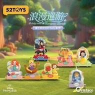 [只拆盒·全新未拆袋] 52Toys 迪士尼公主 D-baby系列 - 浪漫巡游盲盒｜貝兒、美人魚、長髮公主、灰姑娘、睡公主、白雪、花木蘭👑