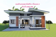 บ้านโมเดิร์น 3 ห้องนอน 2 ห้องน้ำ M03-108