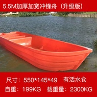 Inflatable Boat Plastic Boat Fishing Boat Fishing Vessel Thickened Wear-resistant Cowhide Boat Fish 