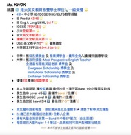[DSE/IB/IGCSE] HKU Double Degree English Tutor Native Speaker English Tutorial English Teacher Onlin