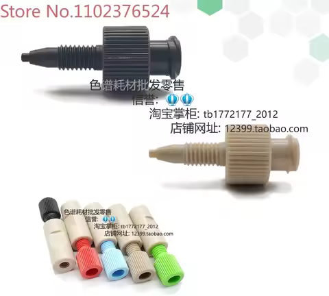 Injector loading valve connector Protein purification chromatography column connector Two-way Ruhr 1