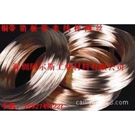 Phosphorus Copper Wire Product C5191Inspection C5210Compliant with standards   QSn6.5-0.1Phosphor Br
