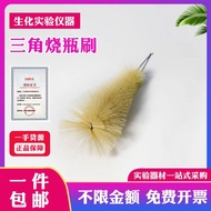 Erlenmeyer Flask Brush Cleaning Brush Erlenmeyer Flask Brush Erlenmeyer Flask Special Cleaning Brush