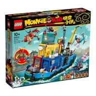 [BricksInBoots] LEGO Monkie Kid’s Team Secret HQ (80013)(1959Pieces)