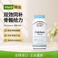 21st Century 21st Century U.S. Imported Calcium Plus Vitamin D3 Strengthen Bones 21st Century 21st C