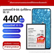 EXIUPAI | แบตเตอรี่ทดแทนสำหรับ vivo x30 nex y51 s1 x21ia s5 s9 y70s จอคู่ x5sl y83 y7s mu3x s5 5v