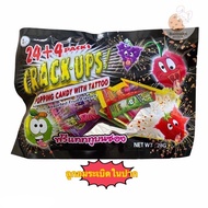 Popping candy ลูกอม ระเบิดในปาก มีแทททูของเล่นในซอง แพ็คละ24+4ซอง