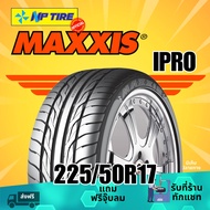 ยาง 225/50R17 Maxxis I-PRO ราคาต่อเส้น  ปี 2024